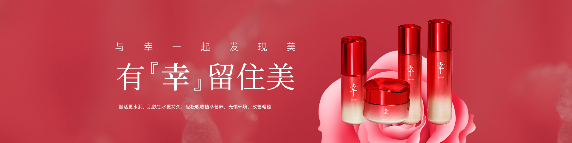 幸水漾凈澈潔面乳